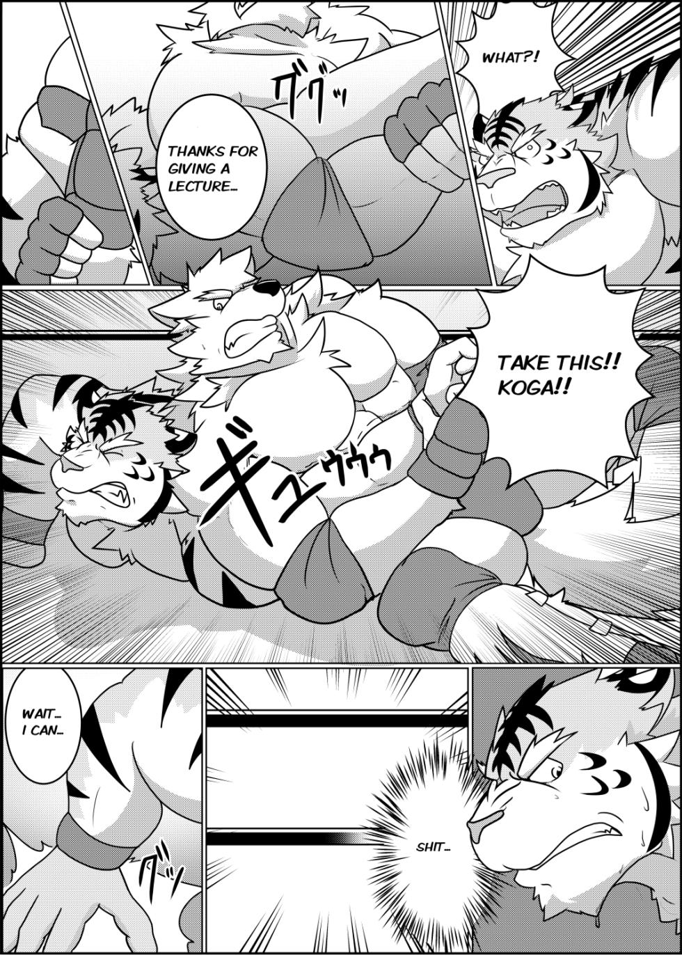 After_School_Pro-wrestling - Page 14