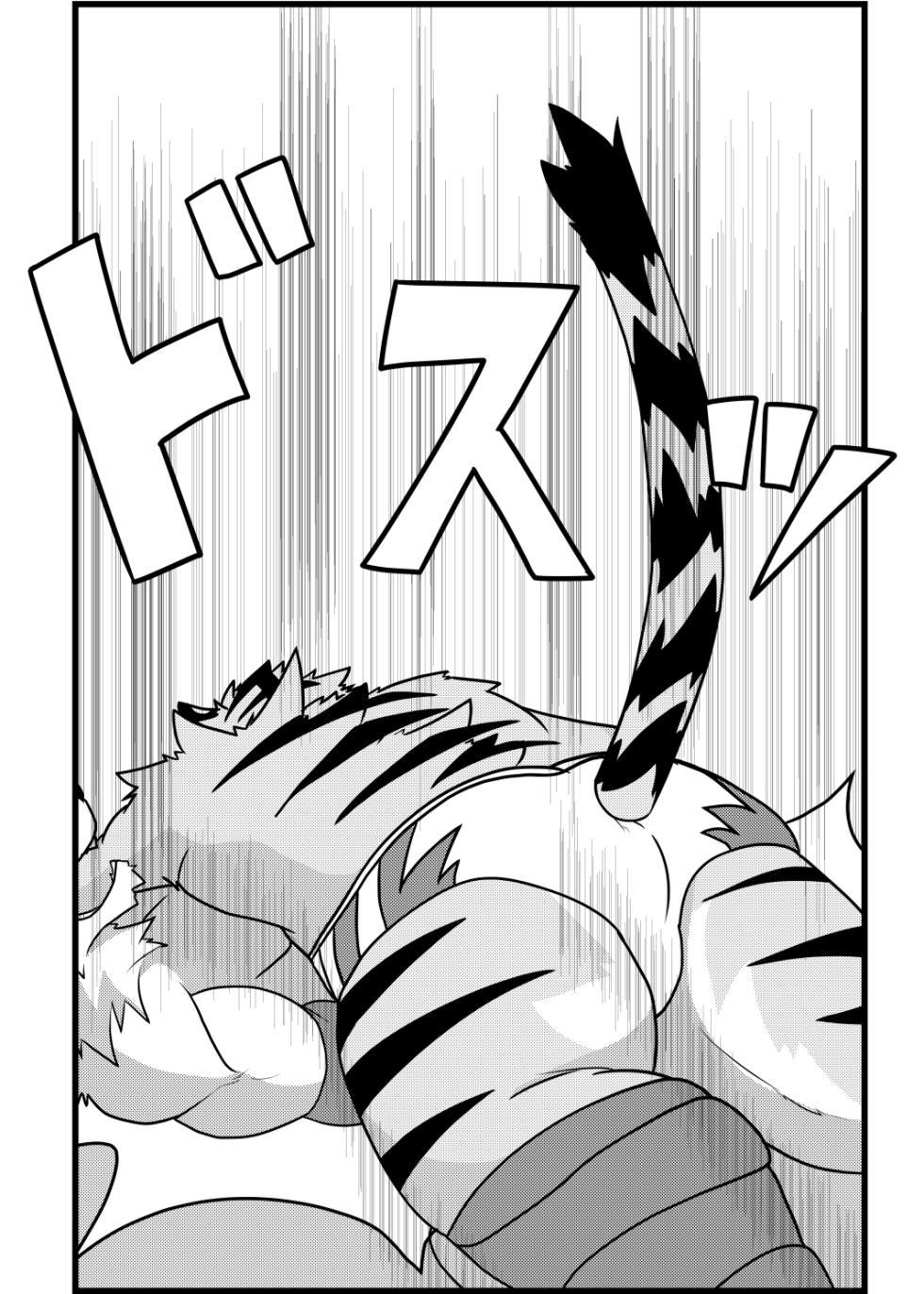 After_School_Pro-wrestling - Page 18