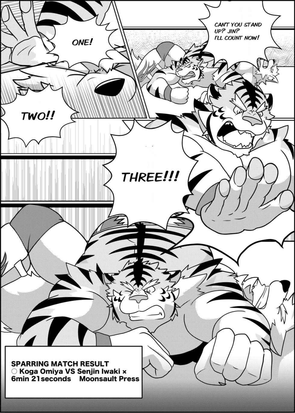 After_School_Pro-wrestling - Page 19