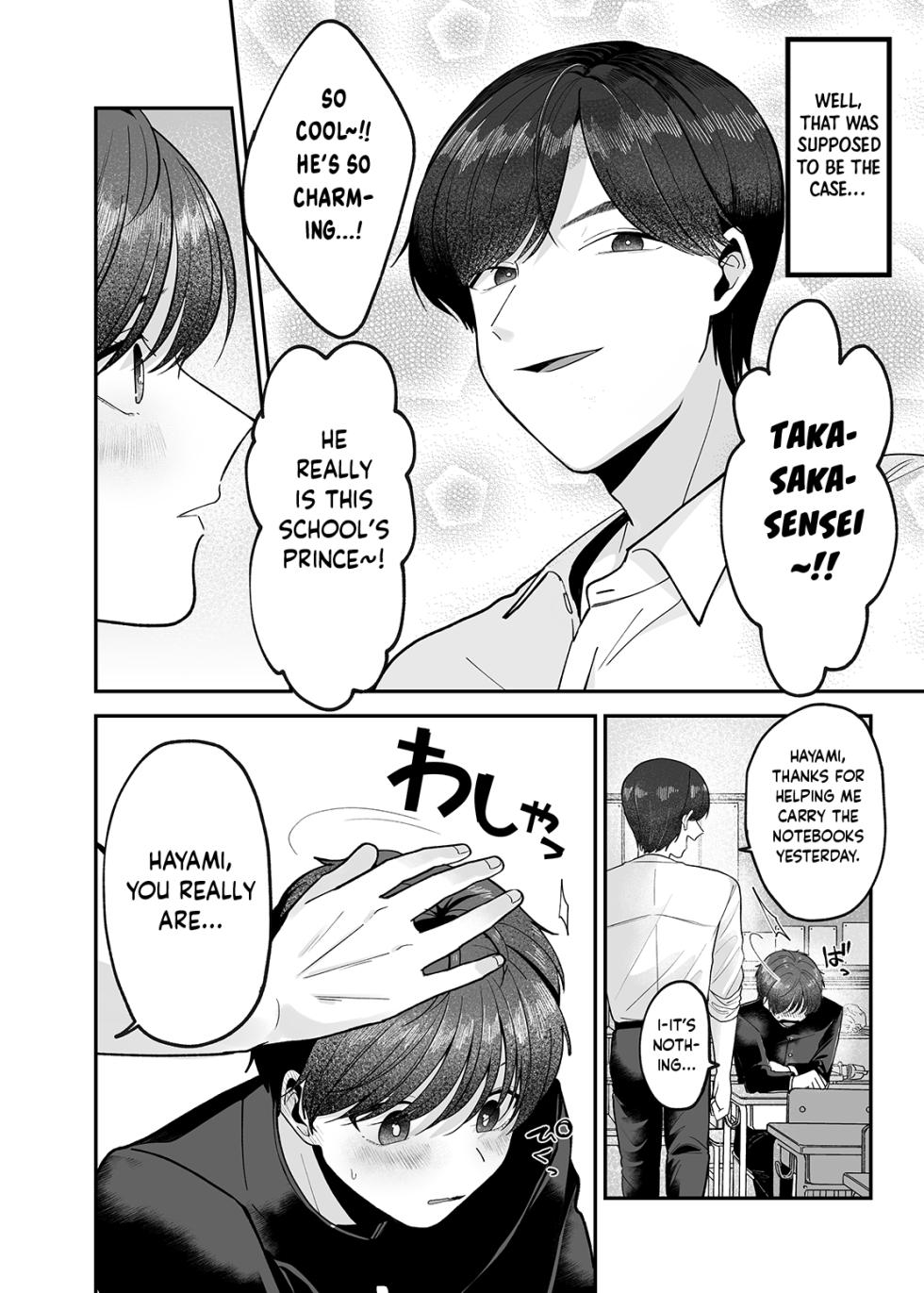 [Aoppanaya (aoP)] Boku no Daisuki na Sensei ga Konna ni Hentai na Wake ga Nai! | There’s No Way My Beloved Teacher Is This Perverted! [English] {Choco Nanana} - Page 3