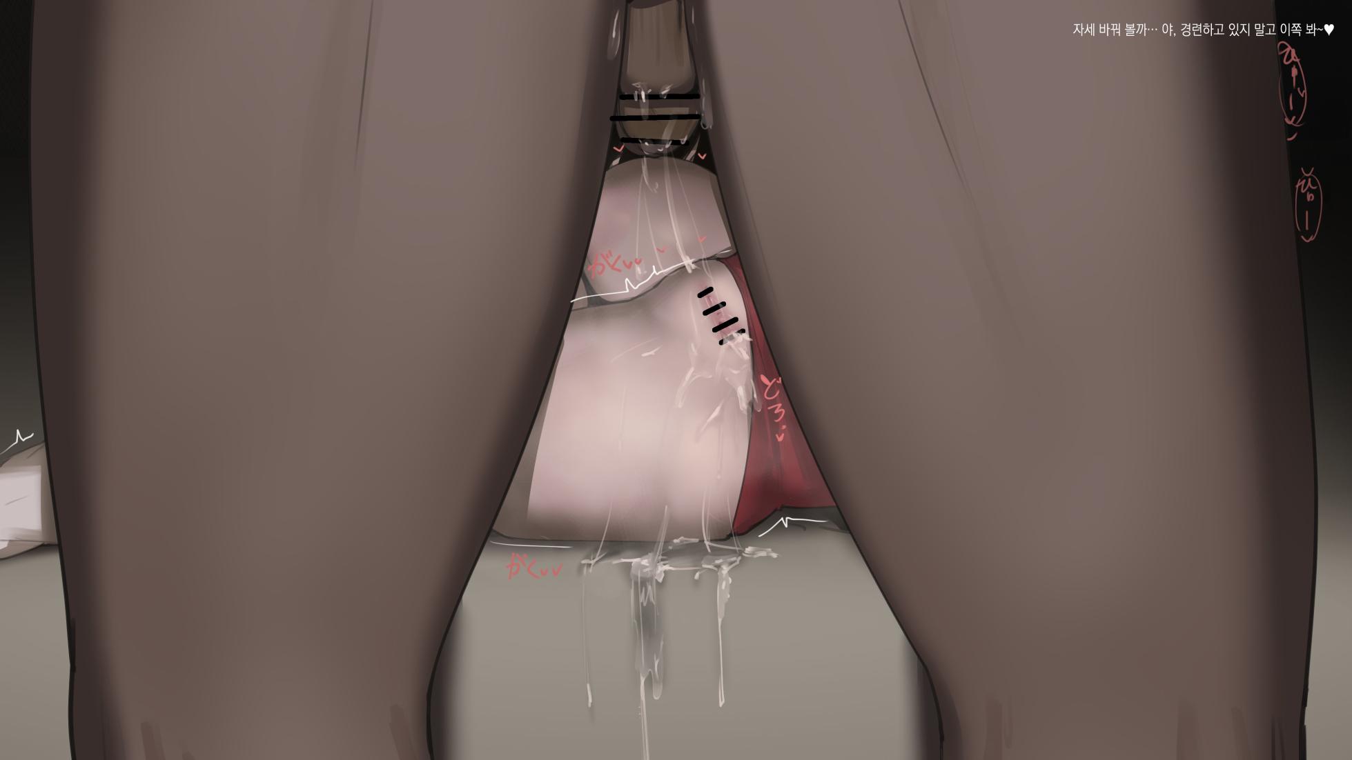 [Shiki] Taisoufuku Loli Sadako [Korean] - Page 26