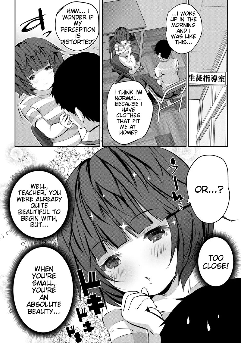 [Souda Gumi] Shoujo Sekai [Digital][MTL] - Page 8