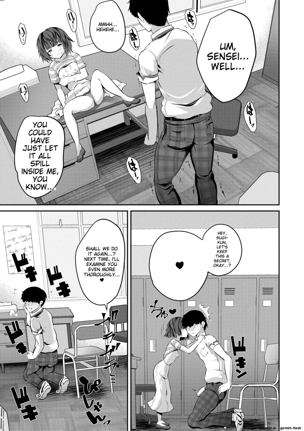 [Souda Gumi] Shoujo Sekai [Digital][MTL] - Page 19
