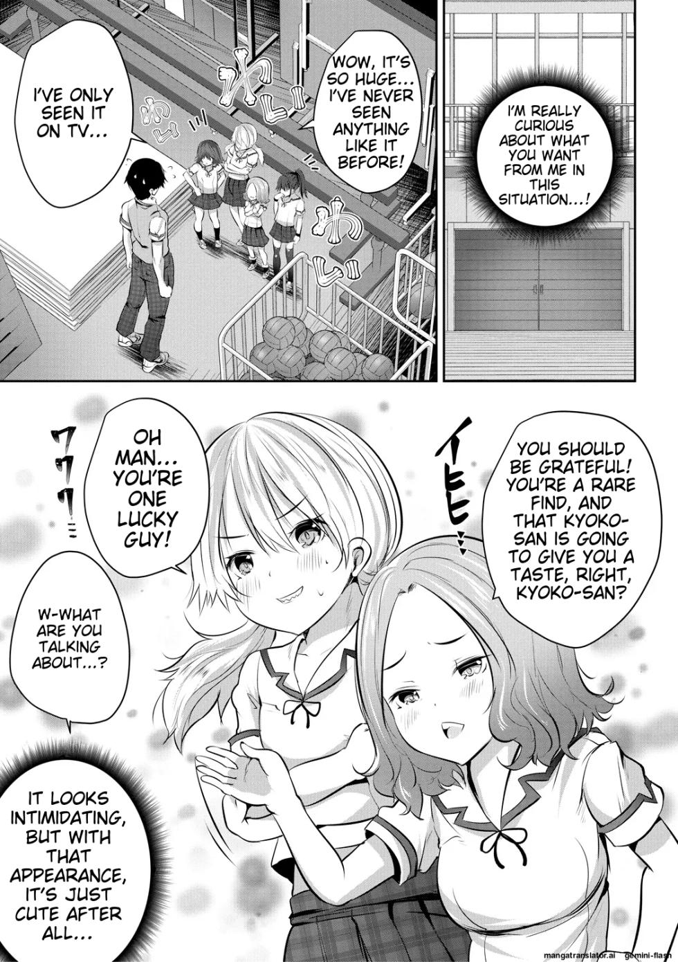 [Souda Gumi] Shoujo Sekai [Digital][MTL] - Page 21