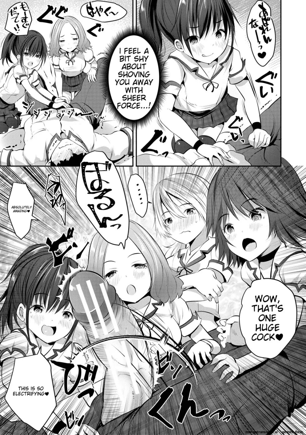 [Souda Gumi] Shoujo Sekai [Digital][MTL] - Page 23