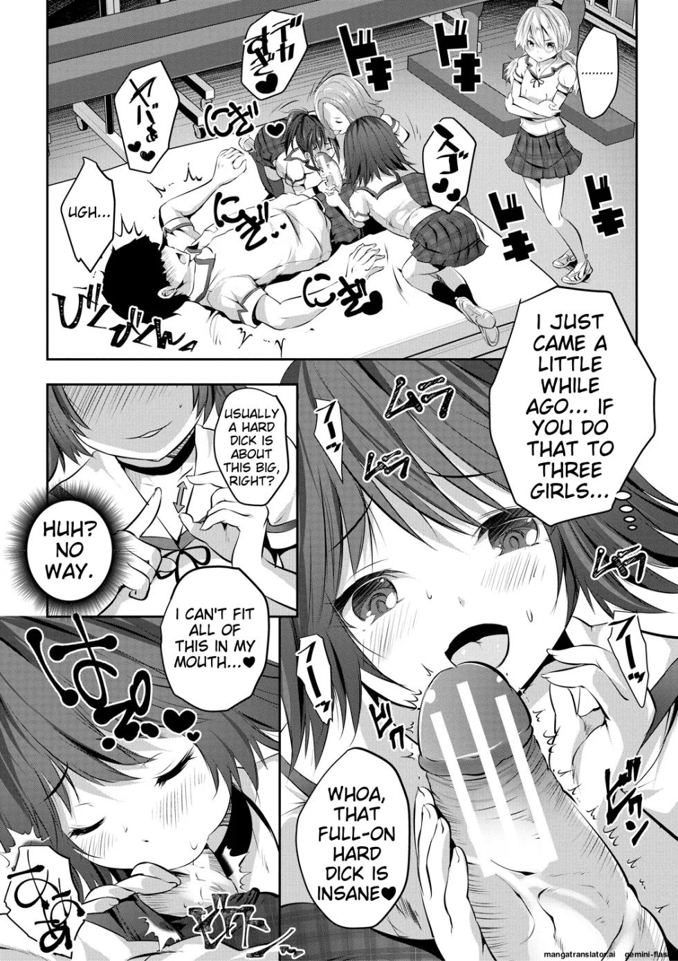 [Souda Gumi] Shoujo Sekai [Digital][MTL] - Page 24