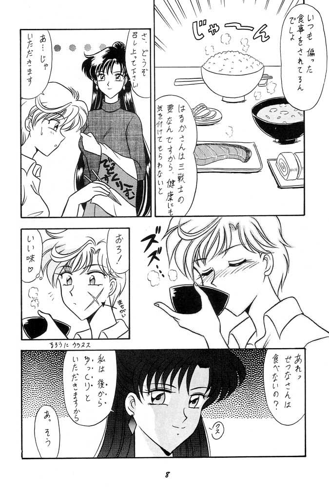 (C49) [Mutsuya (Various)] Oshioki Wakusei Musume SCRAMBLE (Bishoujo Senshi Sailor Moon) - Page 7