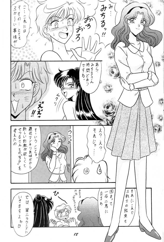 (C49) [Mutsuya (Various)] Oshioki Wakusei Musume SCRAMBLE (Bishoujo Senshi Sailor Moon) - Page 17