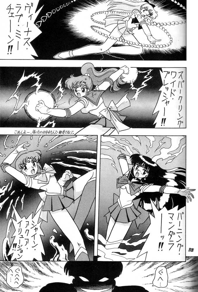 (C49) [Mutsuya (Various)] Oshioki Wakusei Musume SCRAMBLE (Bishoujo Senshi Sailor Moon) - Page 32
