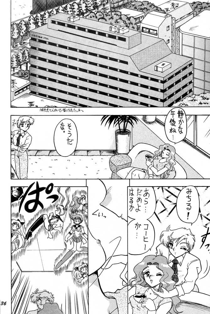 (C49) [Mutsuya (Various)] Oshioki Wakusei Musume SCRAMBLE (Bishoujo Senshi Sailor Moon) - Page 35