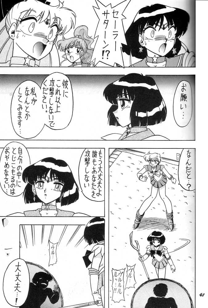 (C49) [Mutsuya (Various)] Oshioki Wakusei Musume SCRAMBLE (Bishoujo Senshi Sailor Moon) - Page 40