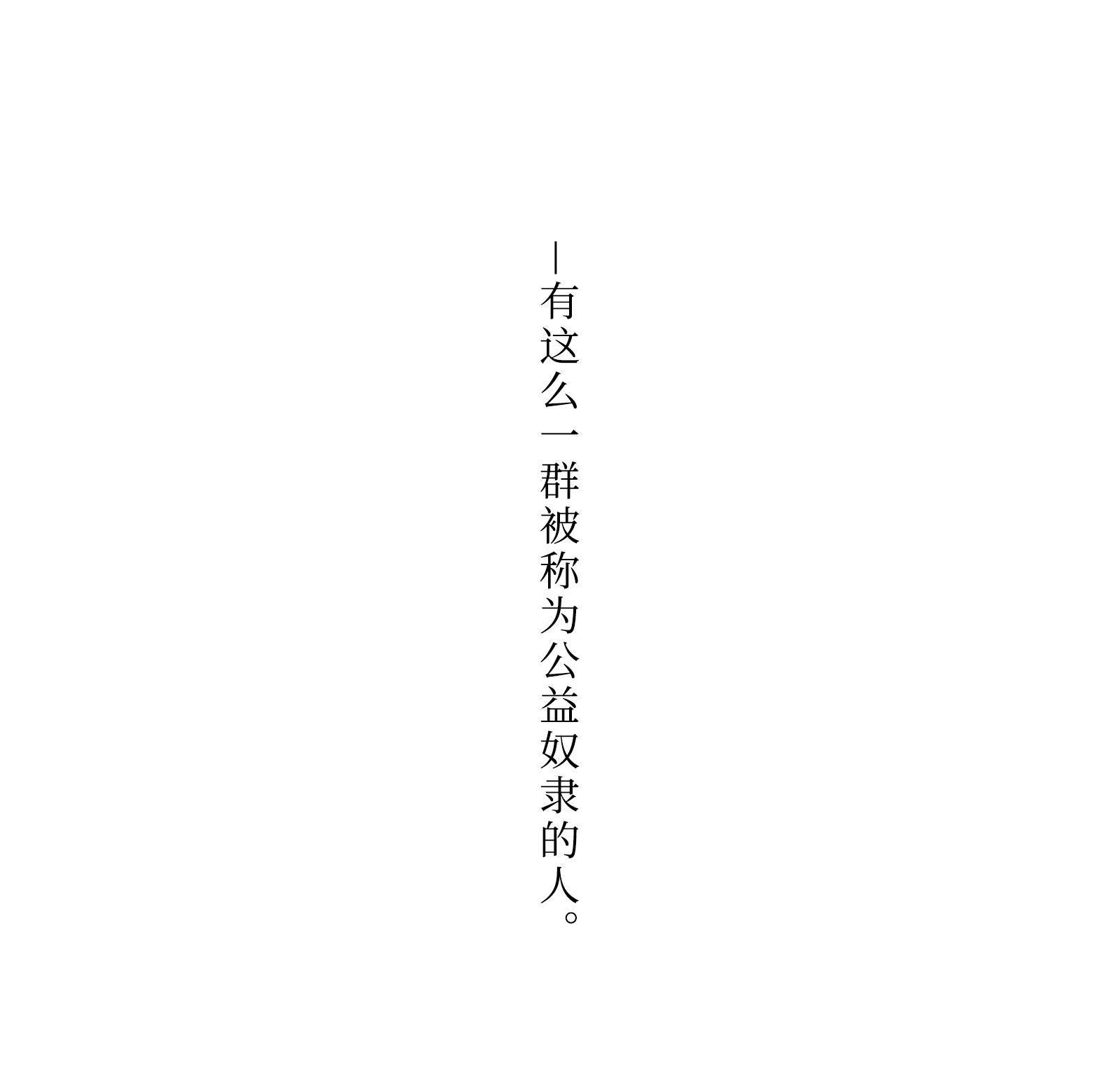 [CAT GARDEN (Nekotewi)] Arianrhod's Slaves [Uncensored] [Chinese] [Bismuth个人汉化] - Page 10