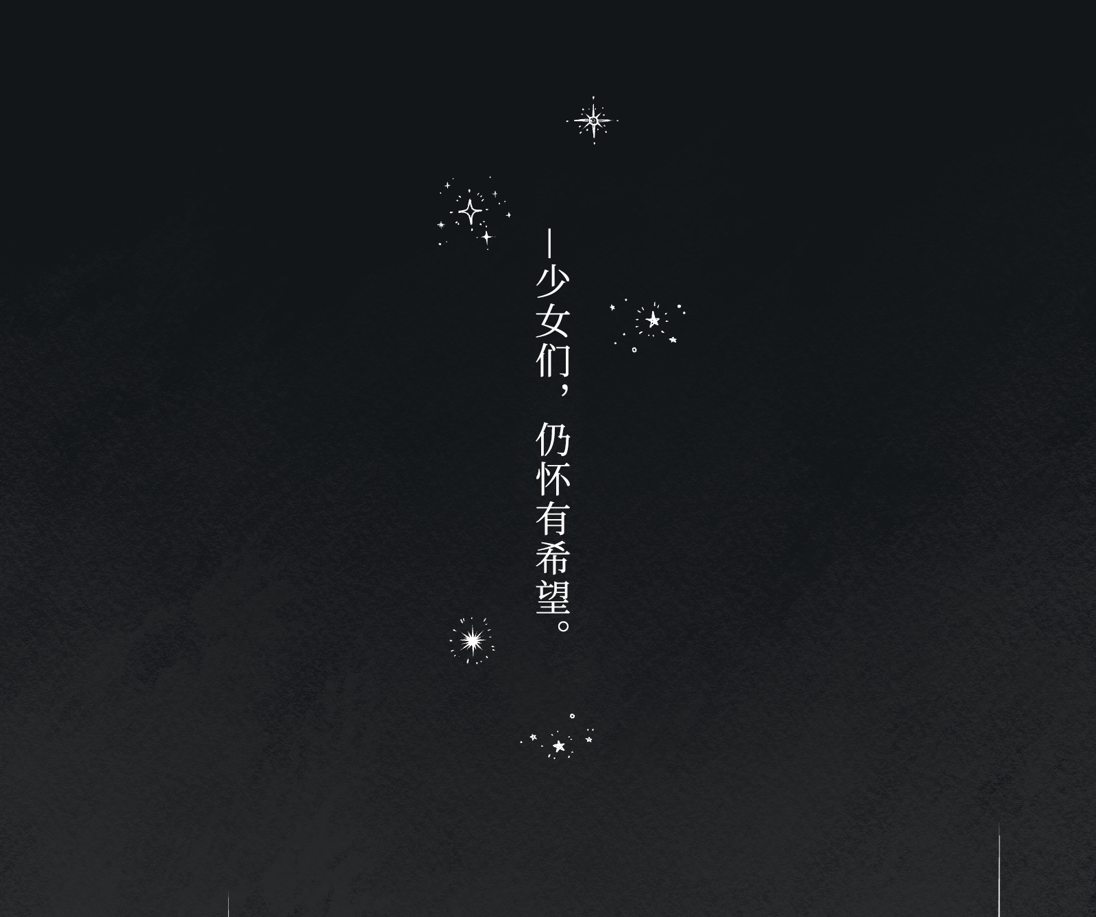 [CAT GARDEN (Nekotewi)] Arianrhod's Slaves [Uncensored] [Chinese] [Bismuth个人汉化] - Page 23