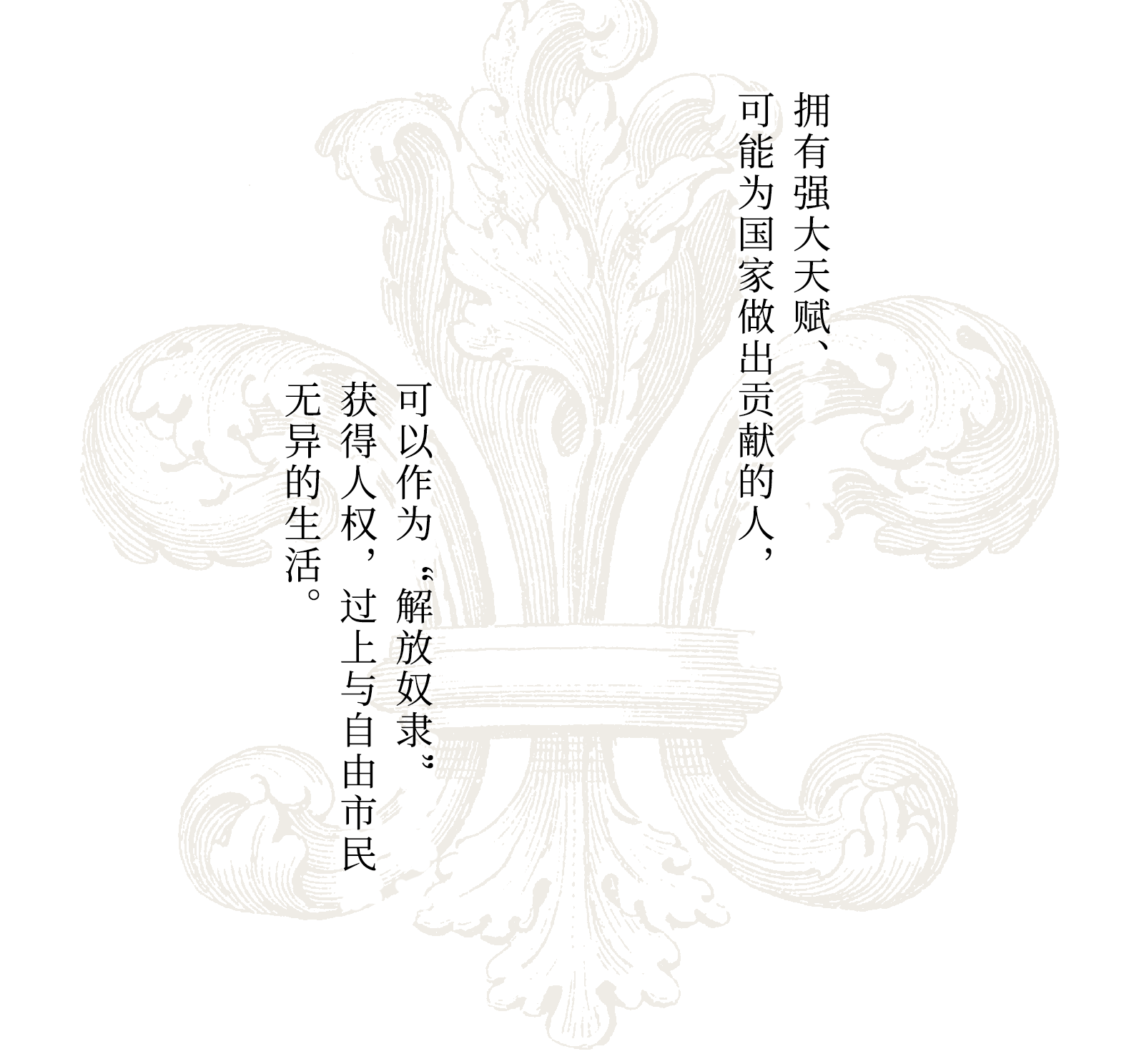 [CAT GARDEN (Nekotewi)] Arianrhod's Slaves [Uncensored] [Chinese] [Bismuth个人汉化] - Page 25