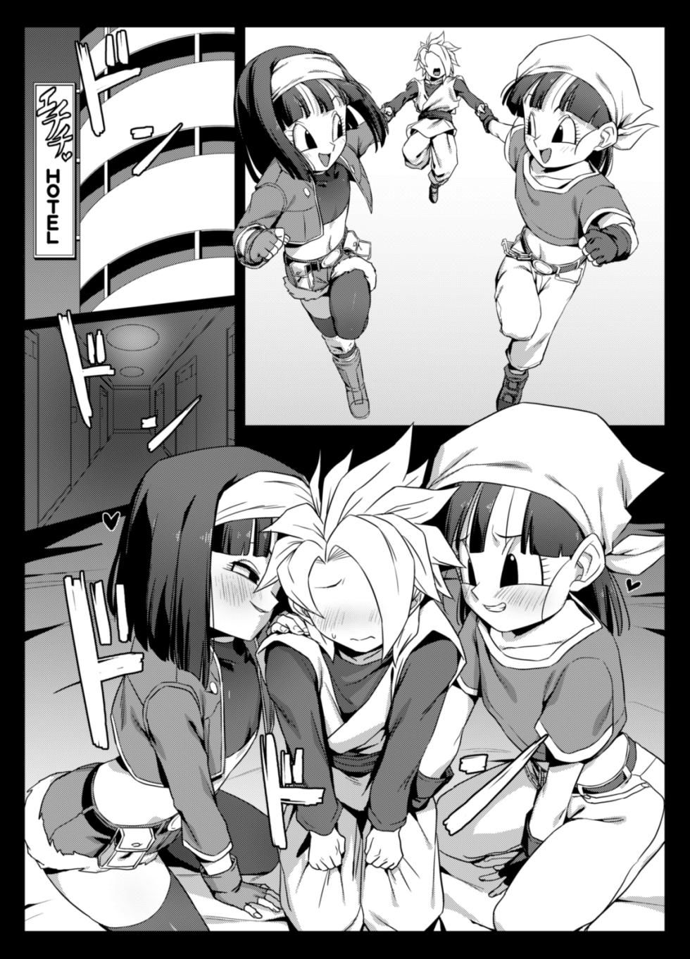 [ROM taku (ROM)] Shokugo no Hot Sand (Super Dragon Ball Heroes) [Portuguese-BR] [Digital] - Page 12