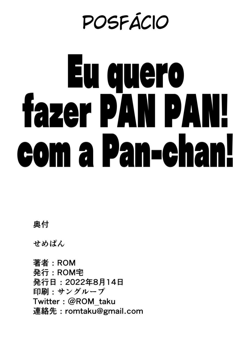 [ROM taku (ROM)] Seme Pan (Dragonball GT) [Portuguese-BR] [Digital] - Page 27