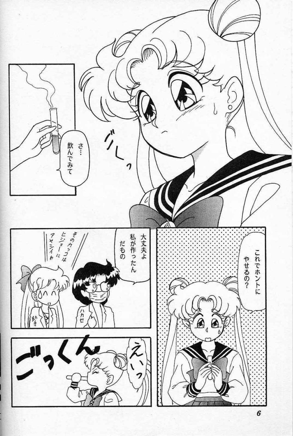 [Chandora, LUNCH BOX (Makunouchi Isami)] LUNCH BOX 6 USAGi (Bishoujo Senshi Sailor Moon) - Page 5