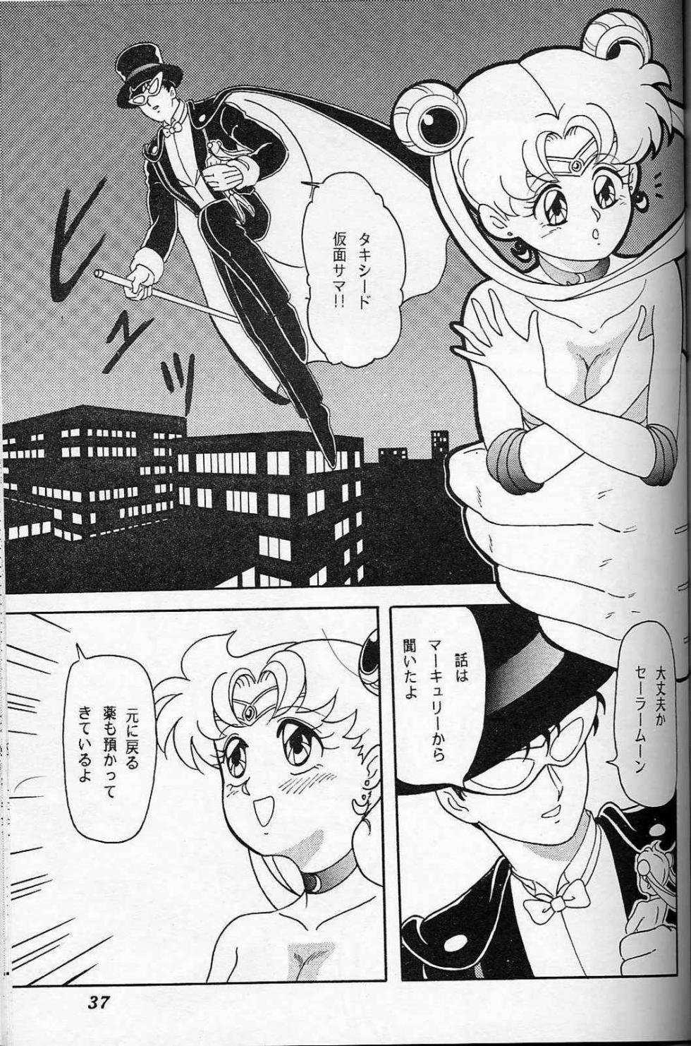[Chandora, LUNCH BOX (Makunouchi Isami)] LUNCH BOX 6 USAGi (Bishoujo Senshi Sailor Moon) - Page 36