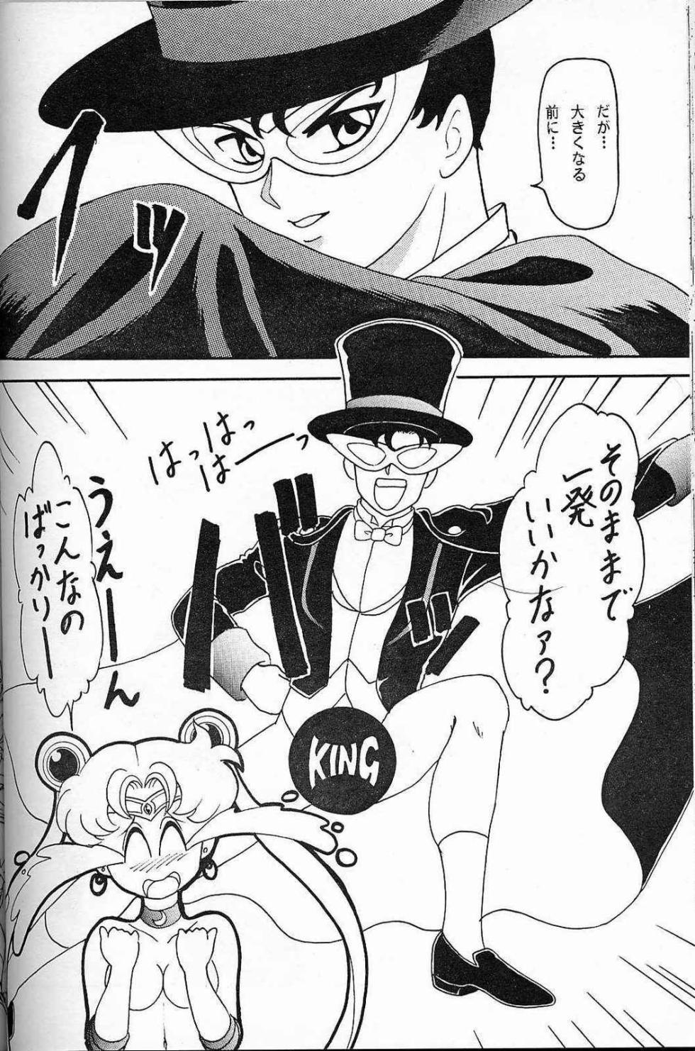 [Chandora, LUNCH BOX (Makunouchi Isami)] LUNCH BOX 6 USAGi (Bishoujo Senshi Sailor Moon) - Page 37