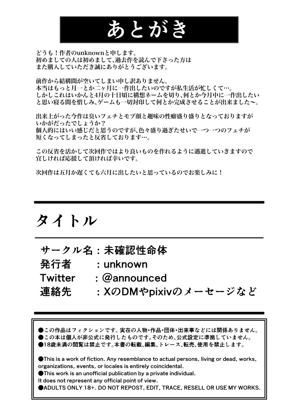 [Mikakunin Seimeitai (unknown)] Furo-girai na Jimi-gao Elf no Shoufu o Damashite Yome ni Suru - Page 35