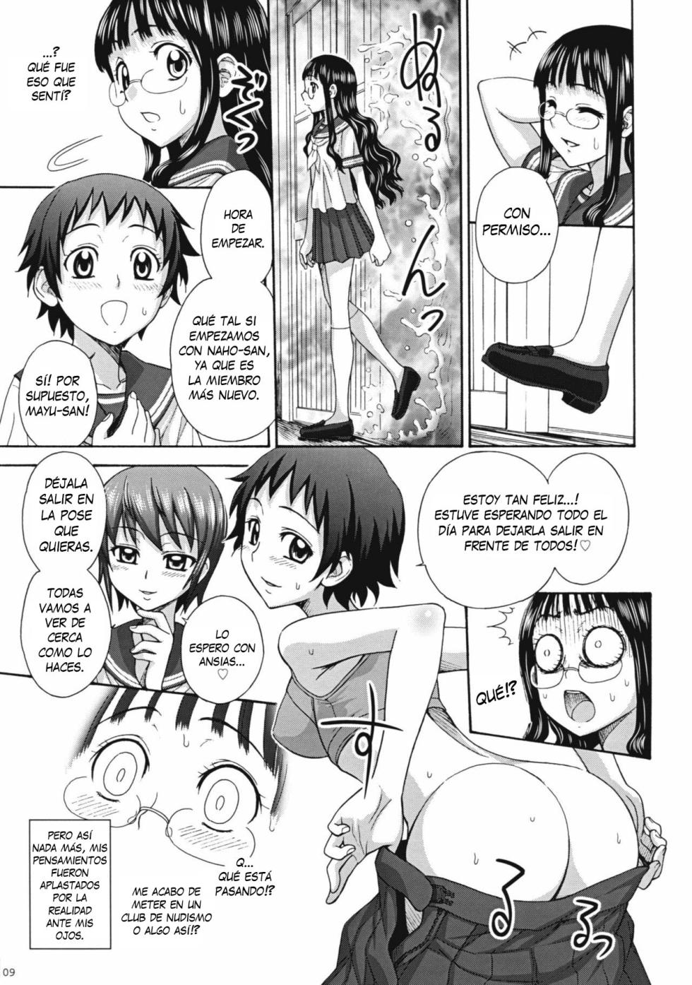 (C79) [Jam Kingdom (Jam Ouji)] Uruwashiki Hijoku no Houkago [Spanish] - Page 7