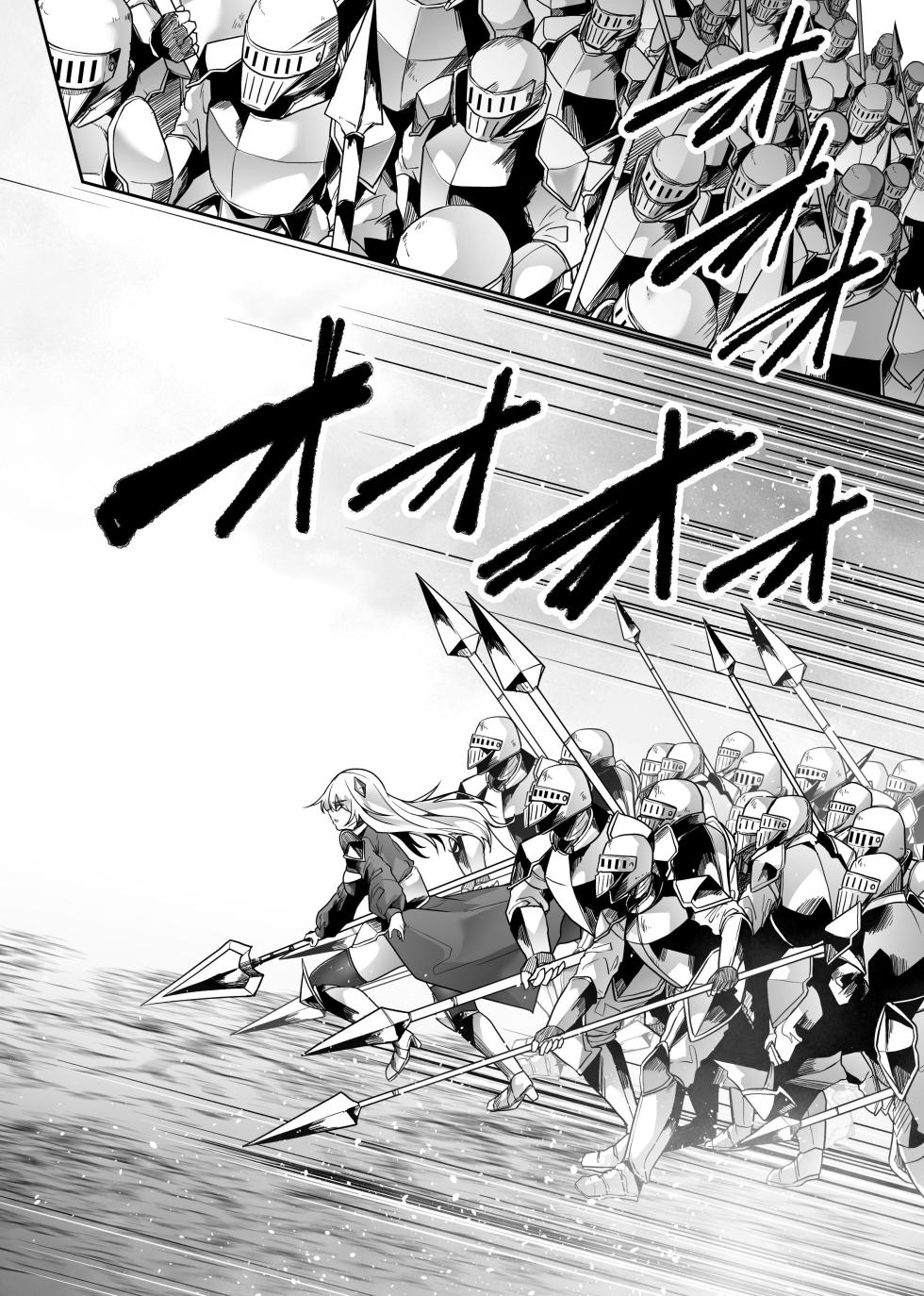 [TeruTeruGirl (Amano Teru)] Tainai Shinshoku - Page 8