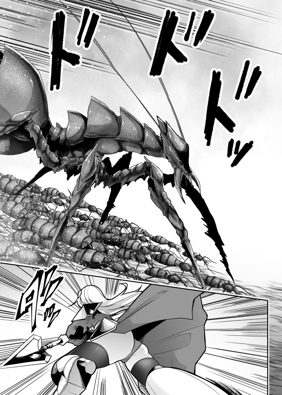 [TeruTeruGirl (Amano Teru)] Tainai Shinshoku - Page 9