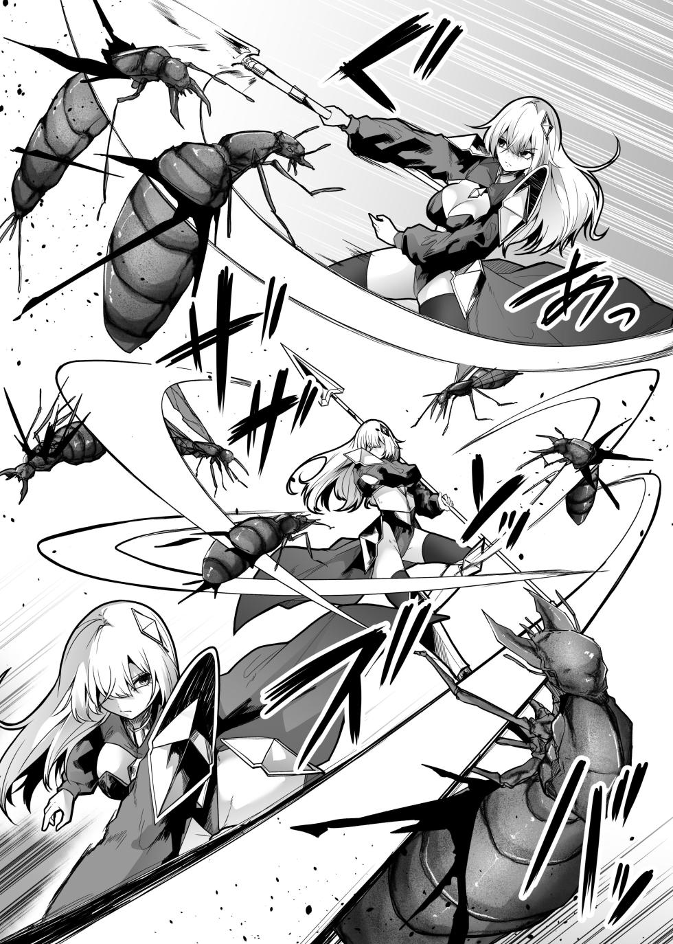 [TeruTeruGirl (Amano Teru)] Tainai Shinshoku - Page 10