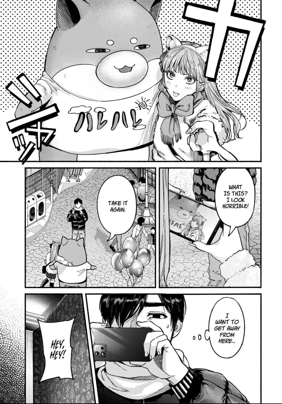 Parasite of Loneliness CHAPTER 3 - Page 3