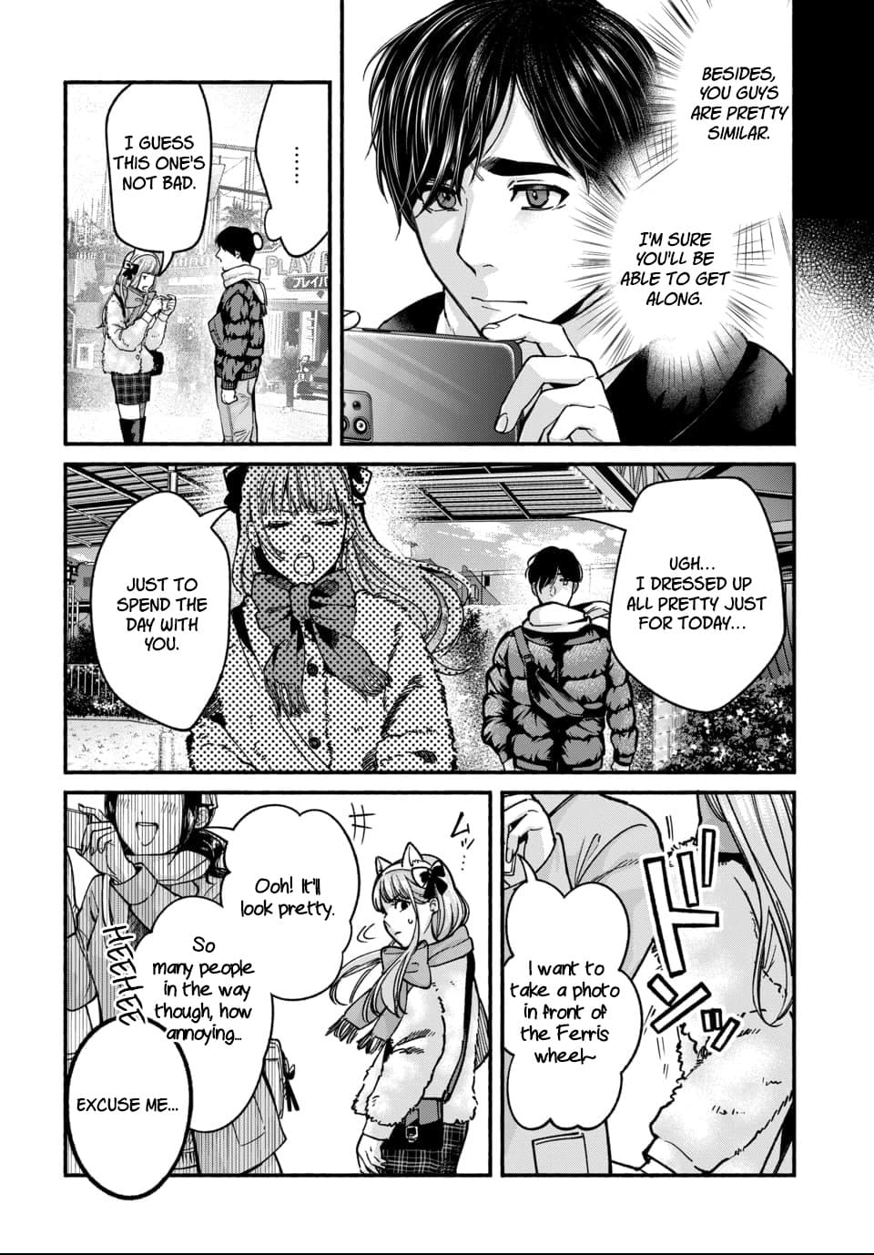 Parasite of Loneliness CHAPTER 3 - Page 6