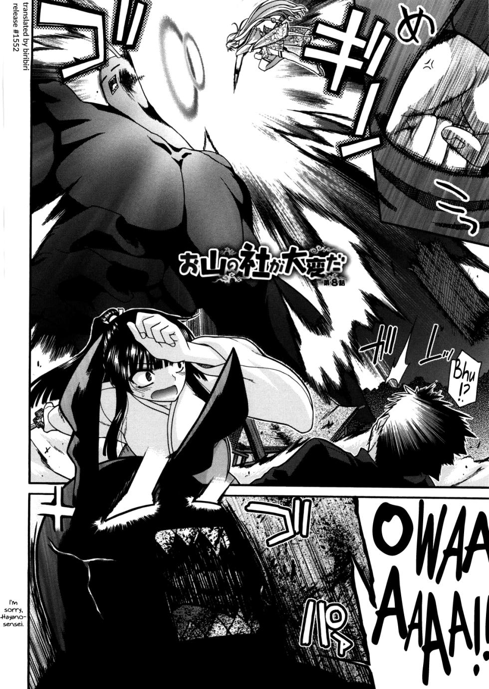 [Miyashiro Sousuke] oyama no Sha ga Taihenda | The mountain shrine is in trouble Chapter 8 (COMIC Penguin Club 2011-02) [English] - Page 2