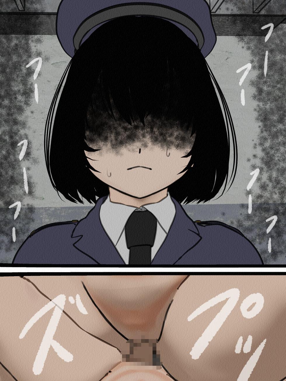 [Sakusei Kenkyuujo] Kangoku Omocha 3 ~Seishorigakari to shite Joshi Keimusho ni Shuukan Sareta Boku~ | 감옥완구 3 ~성처리 담당으로 여자 교도소에 수감되어버린 나~ [Korean] - Page 34