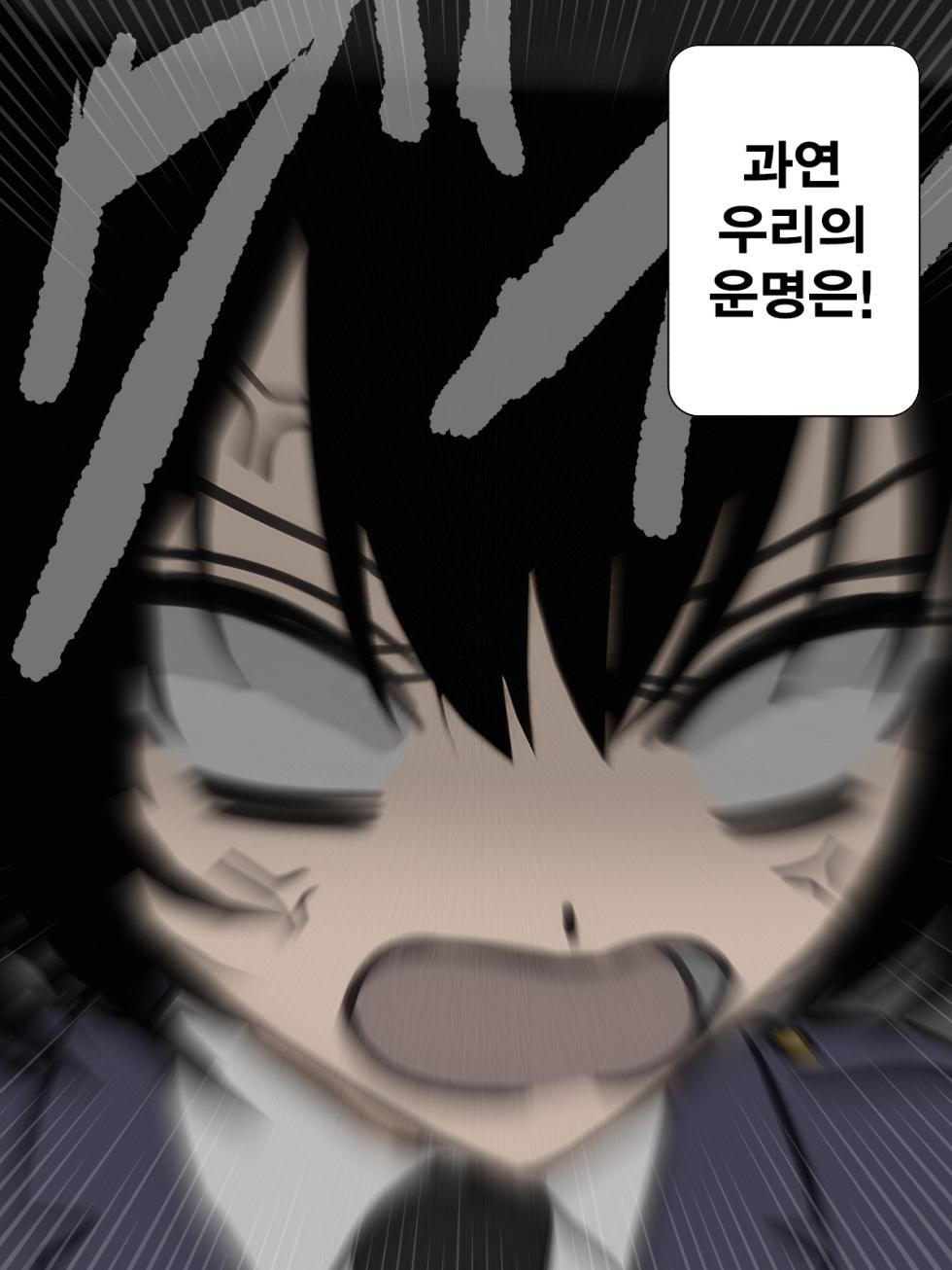 [Sakusei Kenkyuujo] Kangoku Omocha 4 ~Seishorigakari to shite Joshi Keimusho ni Shuukan Sareta Boku~ | 감옥완구 4 ~성처리 담당으로 여자 교도소에 수감되어버린 나~ [Korean] - Page 8