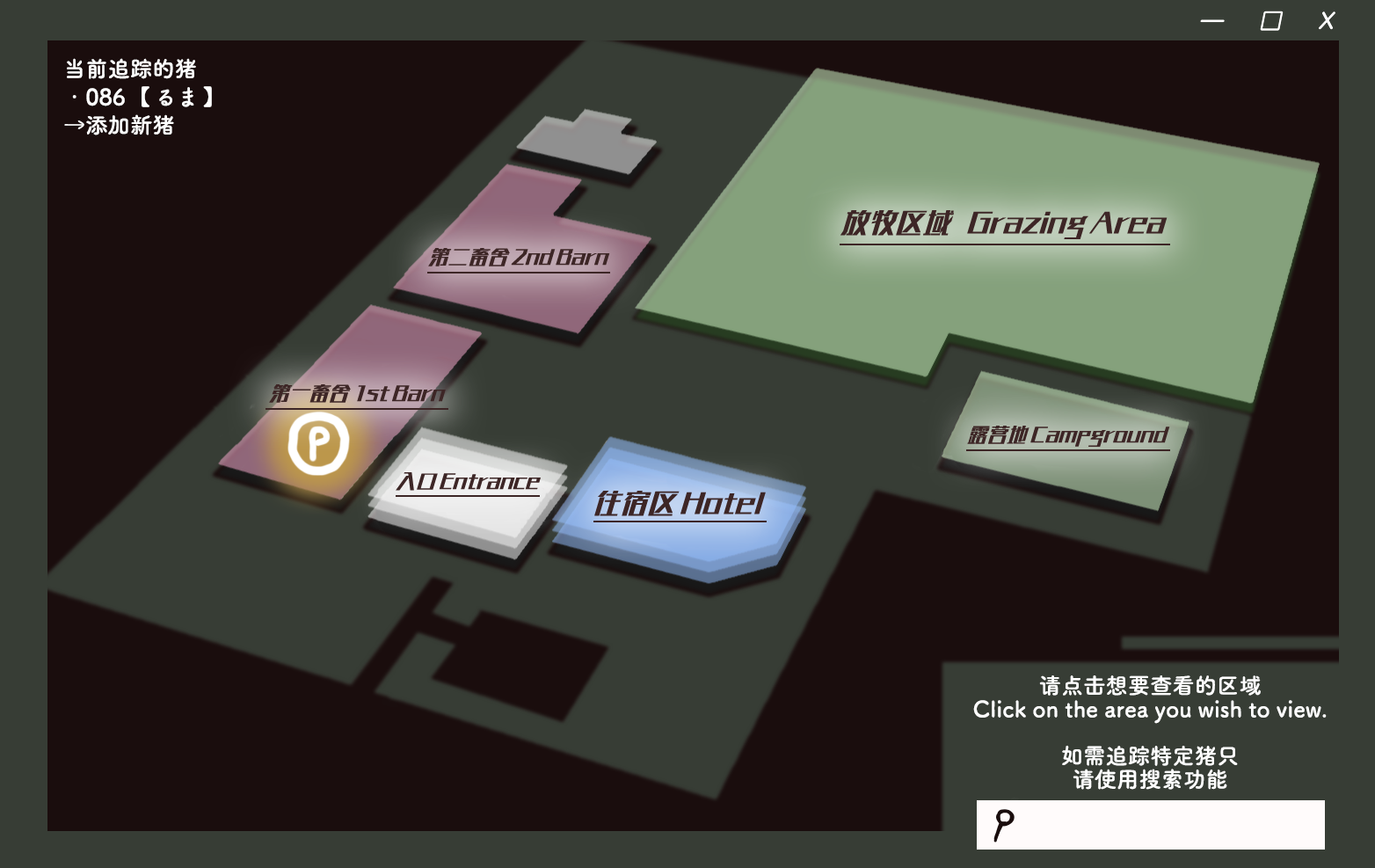 [aki hakase no kenkyuujo] puta [Chinese] [Bismuth个人汉化] - Page 6