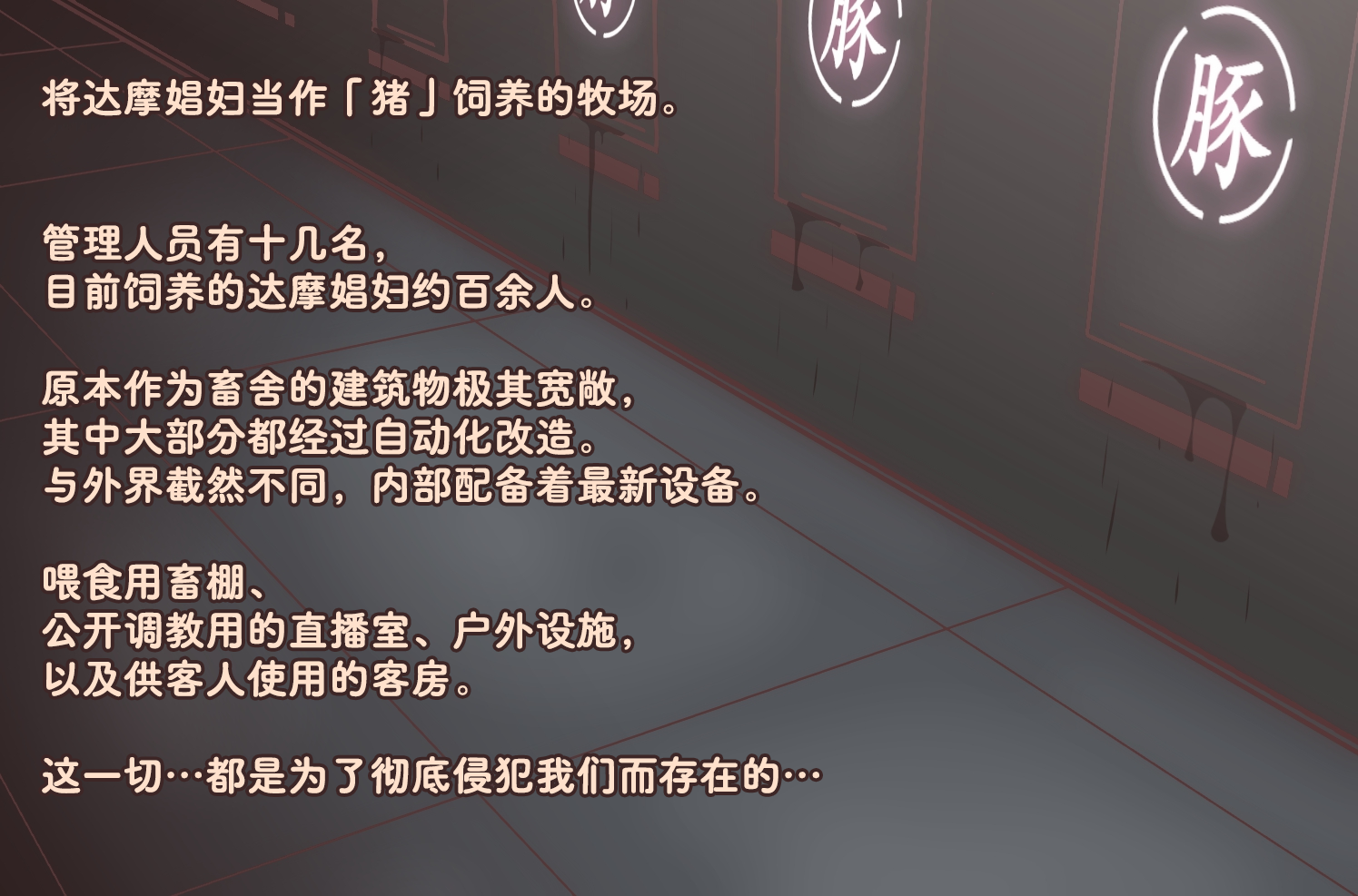 [aki hakase no kenkyuujo] puta [Chinese] [Bismuth个人汉化] - Page 17