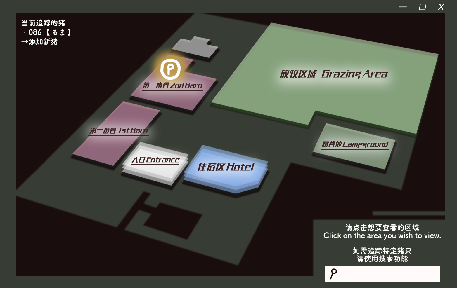 [aki hakase no kenkyuujo] puta [Chinese] [Bismuth个人汉化] - Page 22