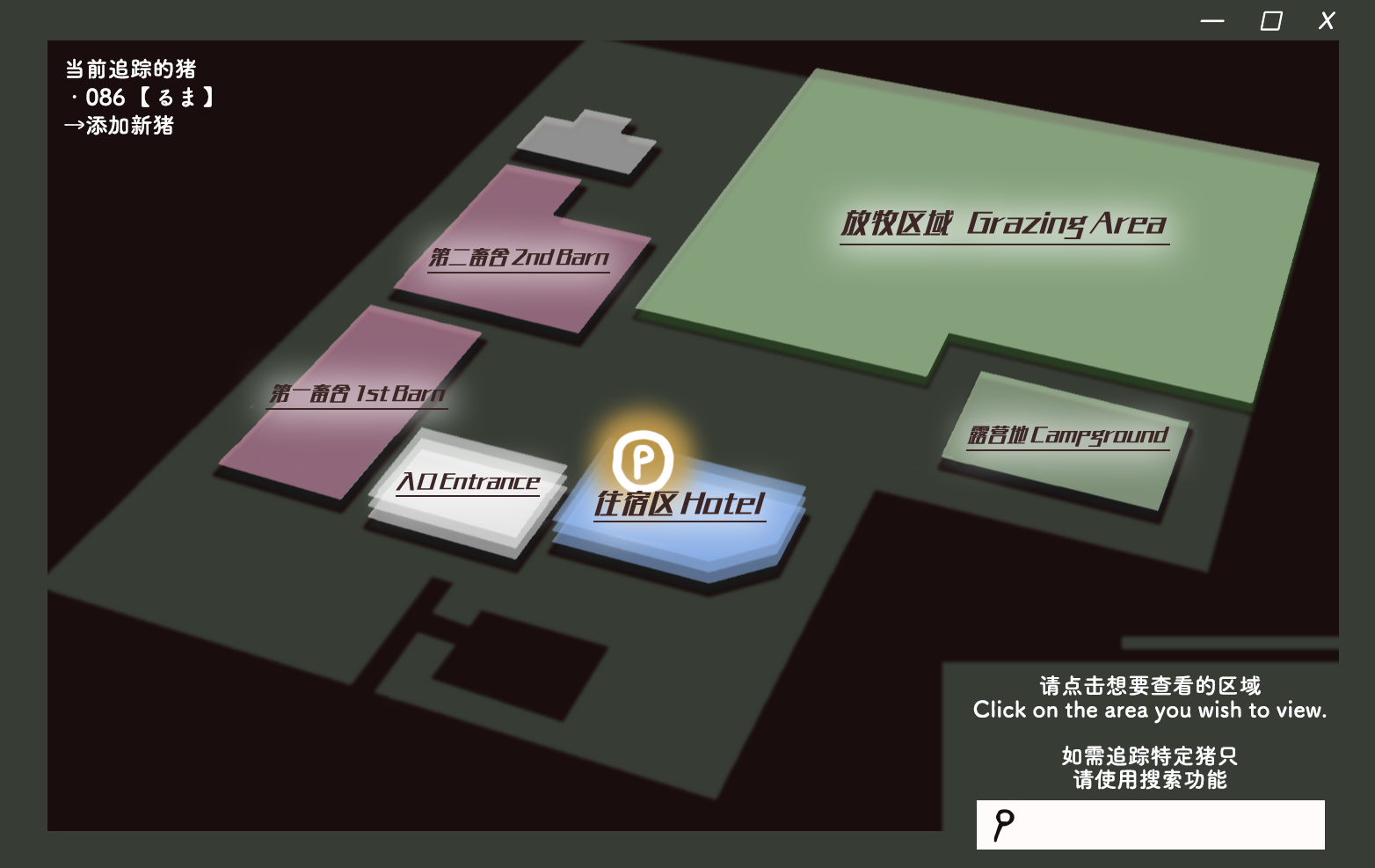 [aki hakase no kenkyuujo] puta [Chinese] [Bismuth个人汉化] - Page 35