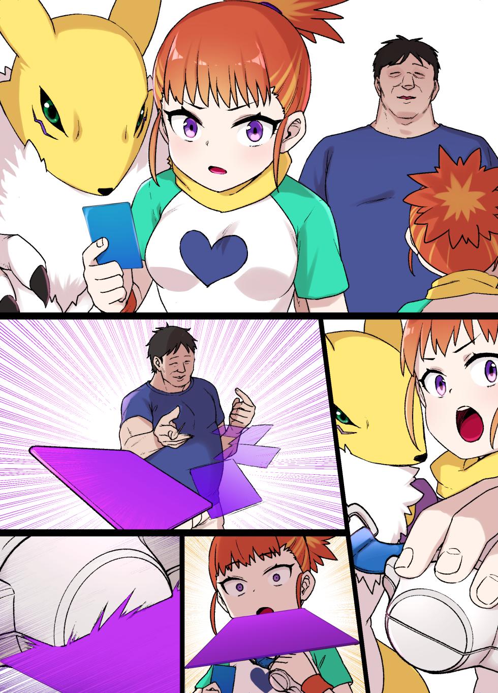 [Kusayarou] Digimon Sennou Makino Ruki & Renamon (Digimon Tamers) | 數碼寶貝洗腦 牧野留姬&妖狐獸 [Chinese] [初雪個人漢化] - Page 8