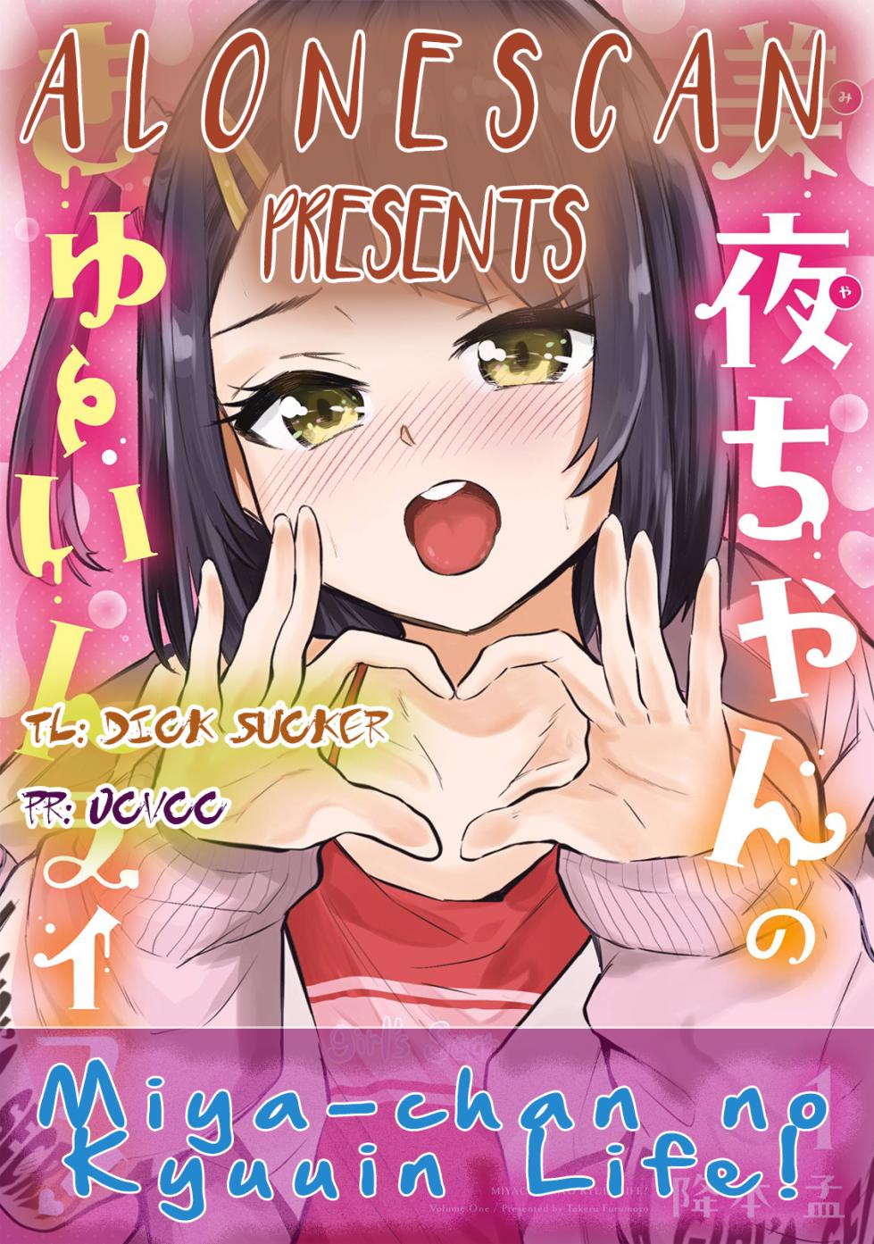 Miya-chan no Kyuuin Life! - Chapter 2 - Page 2