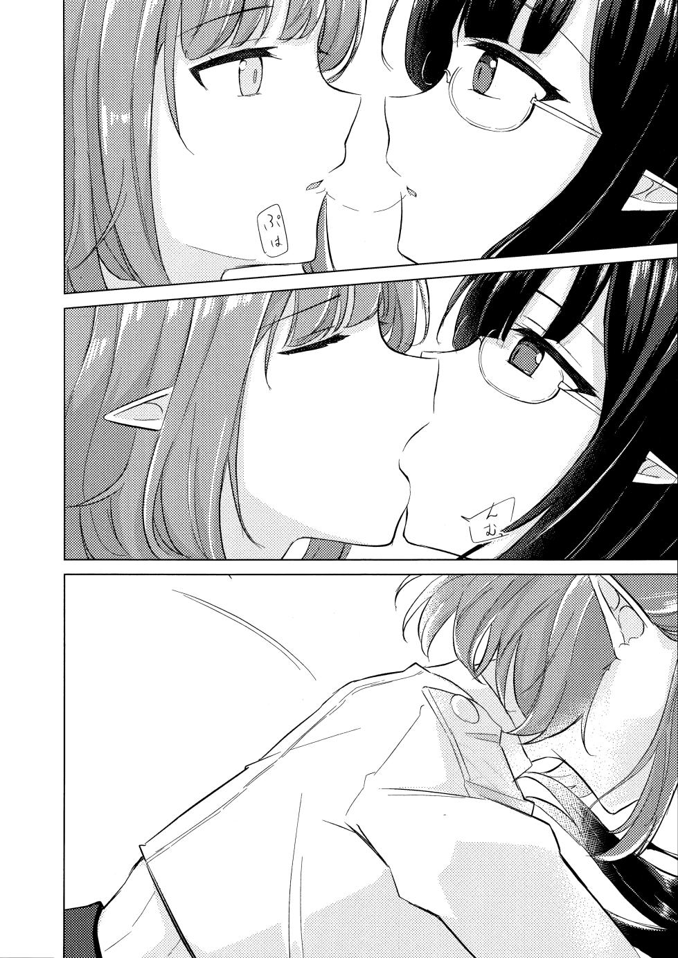 (GirlsLoveFestival 43) [Shinryoku Chabaen (Chibi Chosu)] Gunjou wa Kyuuya ni Tokeru (Blue Archive) - Page 21