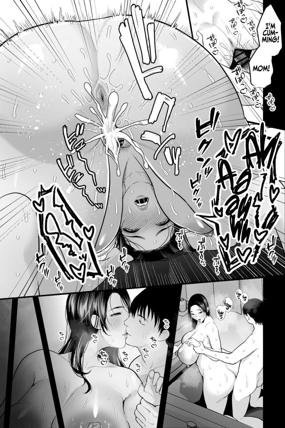 [Ginshio Honpo (Ginen)] Shojo no Haha ~Shojo o Ageta Musuko to no Mitsugetsu~ | Virgin Mother ~The Intimate Relationship of a Mother and Son~ [English] [Iulius] - Page 14