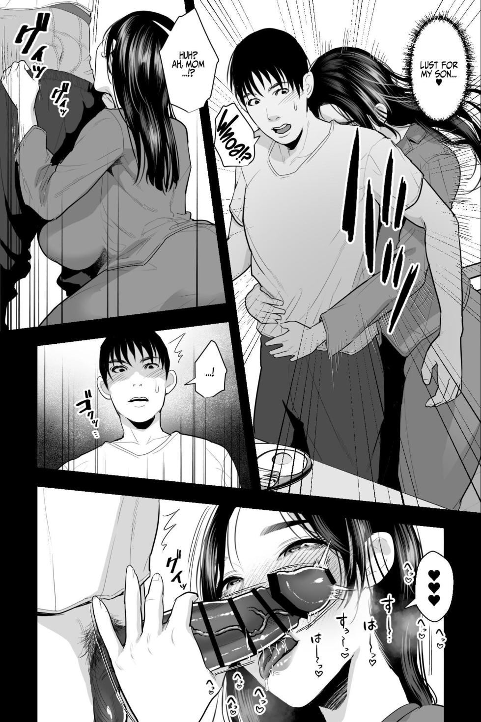 [Ginshio Honpo (Ginen)] Shojo no Haha ~Shojo o Ageta Musuko to no Mitsugetsu~ | Virgin Mother ~The Intimate Relationship of a Mother and Son~ [English] [Iulius] - Page 18