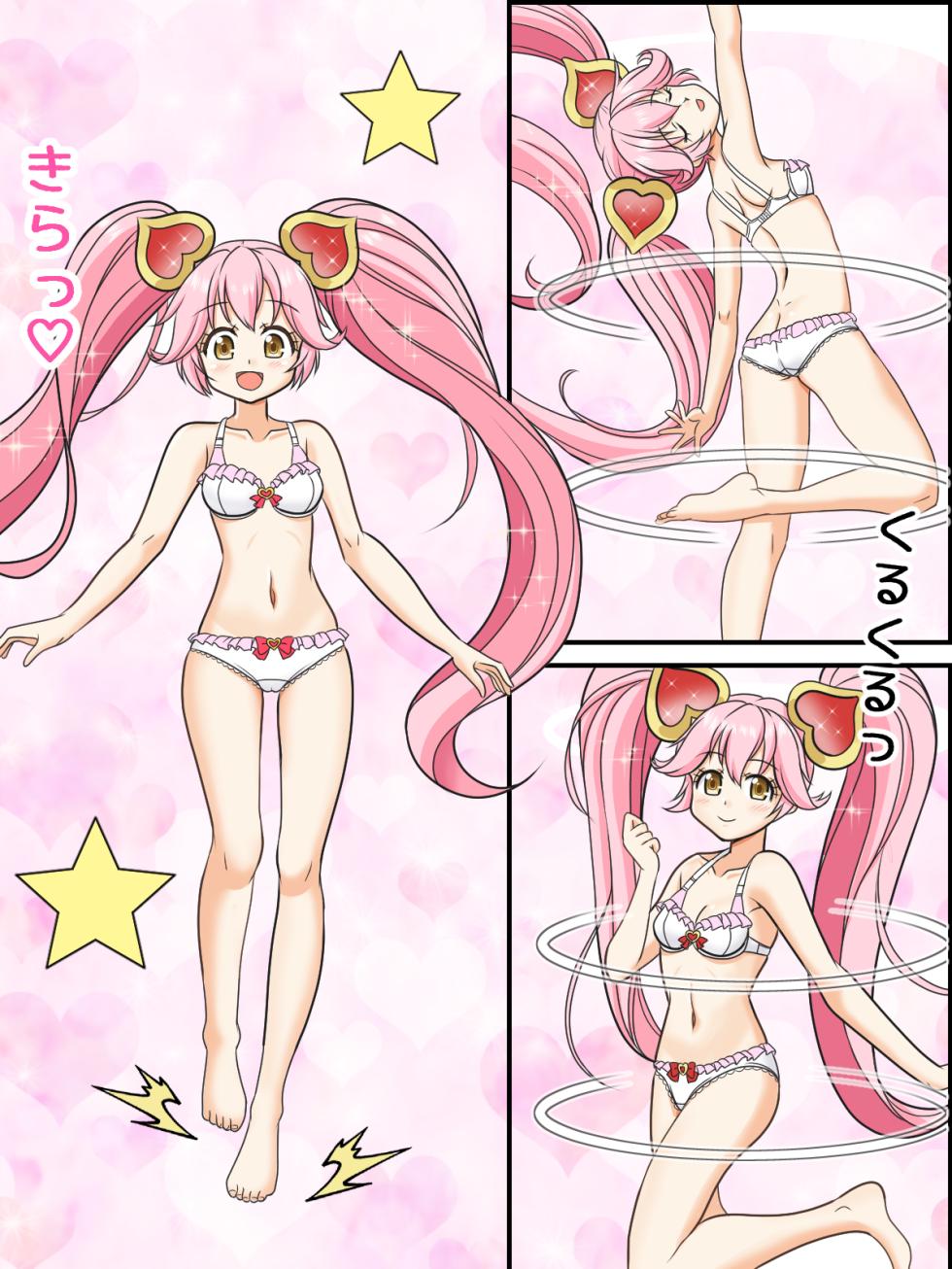 [Kutsugen Kanna] Henshin Mahou Shoujo Ririka (#COMPASS) - Page 14