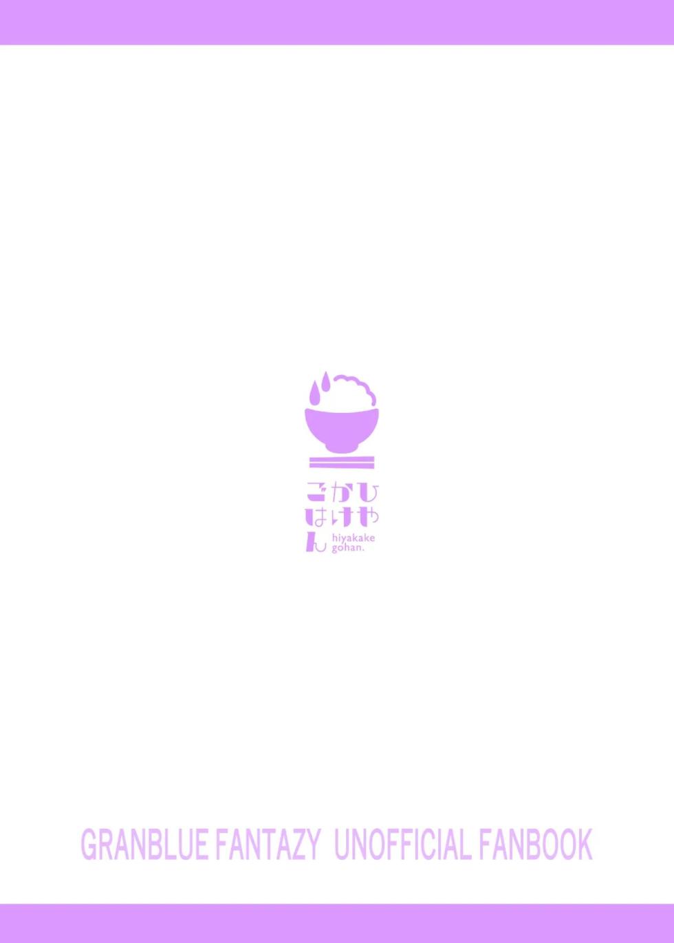 [Hiyakake Gohan (Oyabe Ryo)] GenParo Harvin Harem Apartment Geki Sakari Hen [Spanish] [Digital] - Page 25