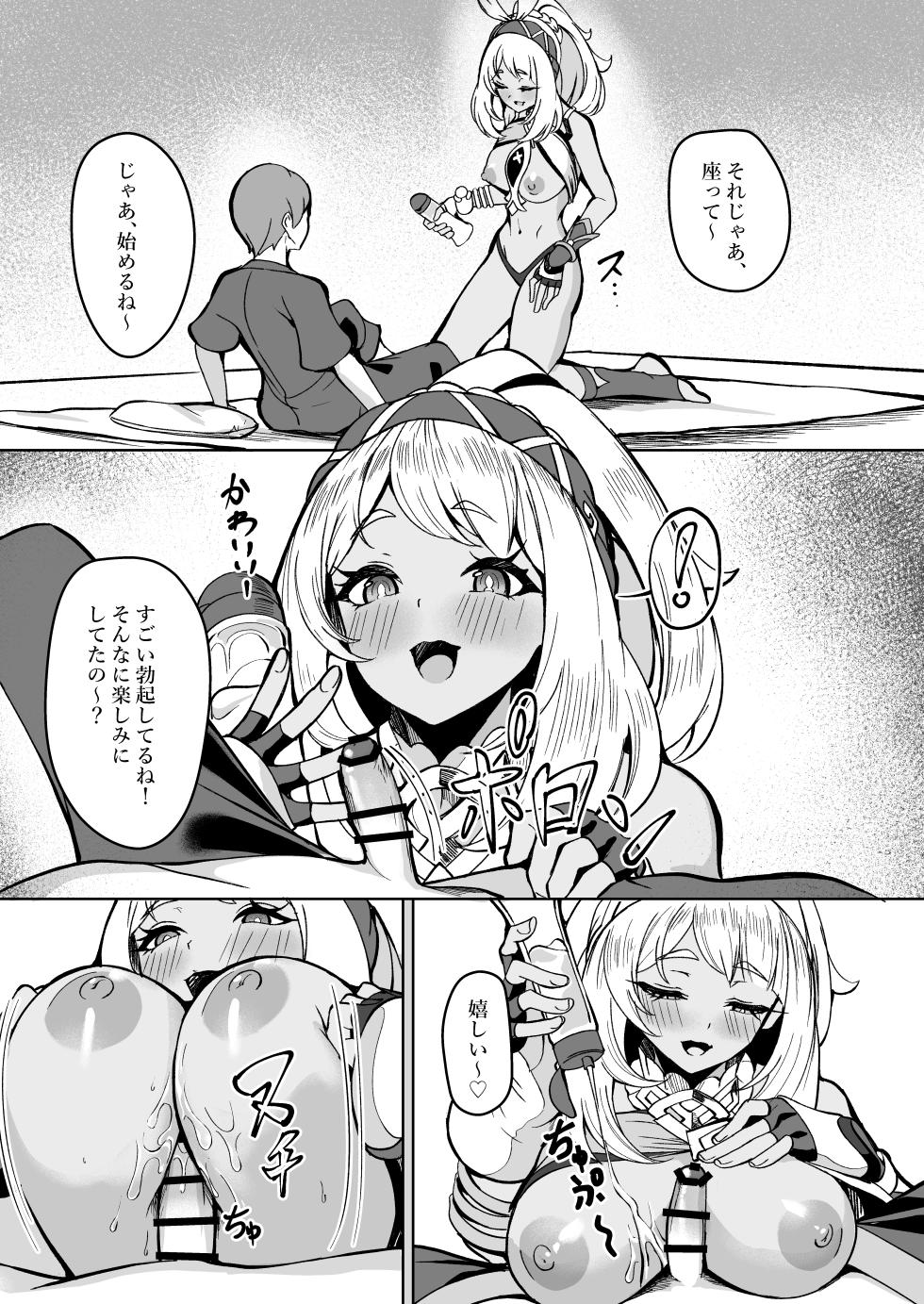 [Shiro Paka] Ryuusen no Shuu ni wa Fudeoroshi no Bunka ga Arurashii (Genshin Impact) - Page 2