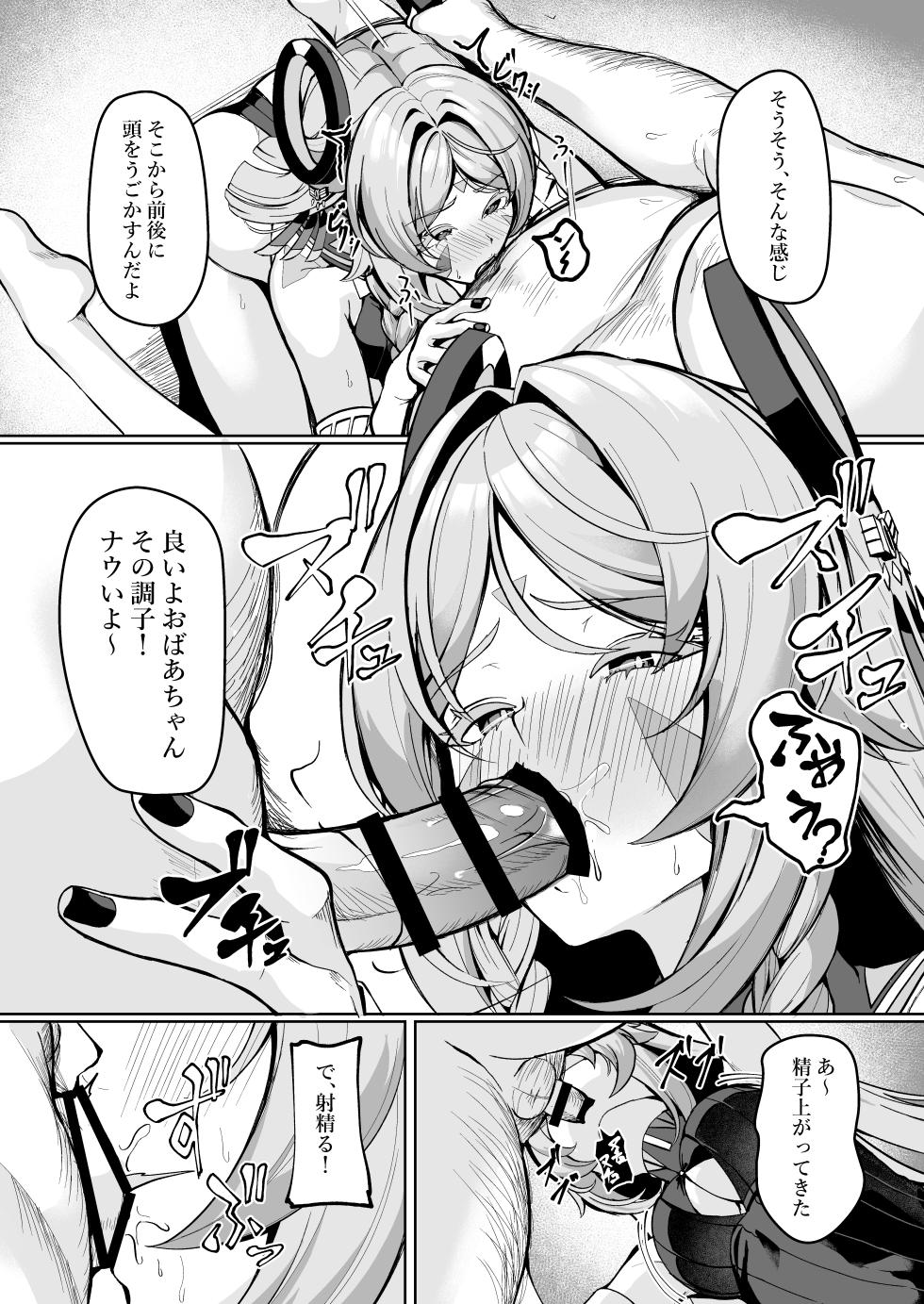 [Shiro Paka] Citlali ga Omochikaeri Sarete, Naui Sex o Taiken suru Hanashi (Genshin Impact) - Page 4