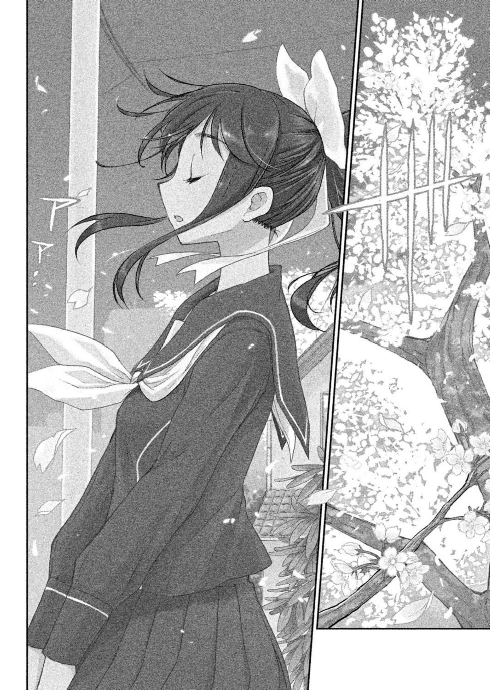 [Akitsu Mikami] Love Plus Manaka Days 1 (Love Plus) [Digital] - Page 8
