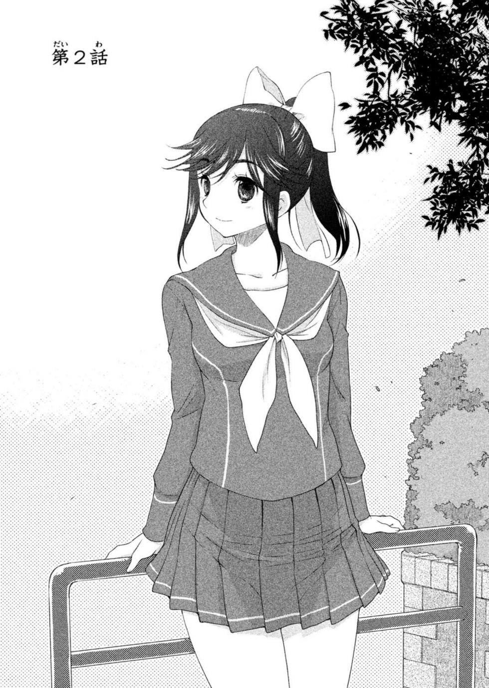 [Akitsu Mikami] Love Plus Manaka Days 1 (Love Plus) [Digital] - Page 33