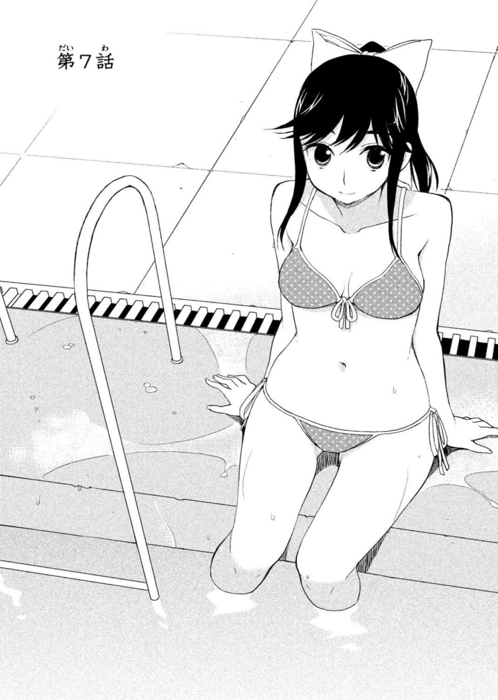 [Akitsu Mikami] Love Plus Manaka Days 2 (Love Plus) [Digital] - Page 5