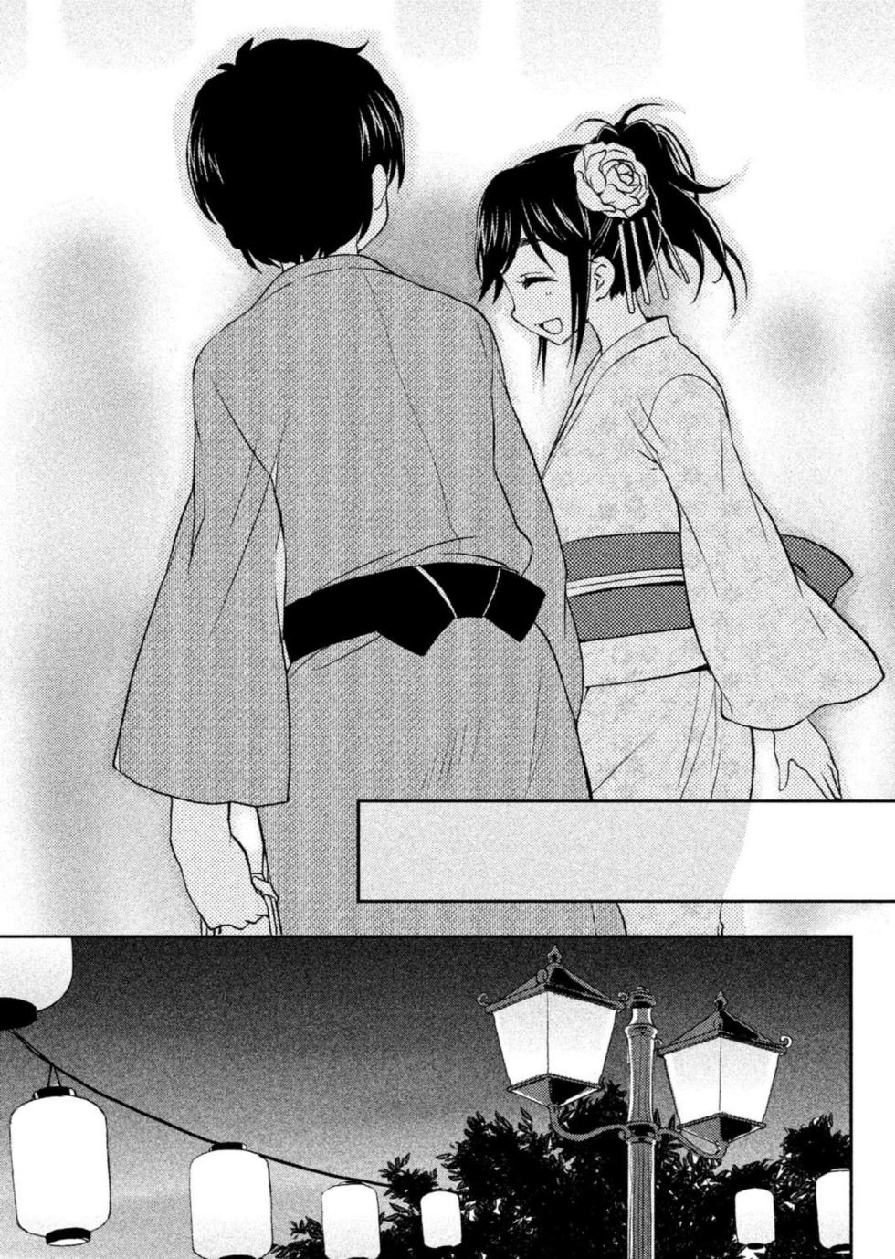 [Akitsu Mikami] Love Plus Manaka Days 2 (Love Plus) [Digital] - Page 39